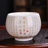 1 шт. Blanc De Chine Heart Sutra Baifu Master Cup White Jade фарфоровый чайный сервиз Kung Fu, большая персональная специальная чайная чашка