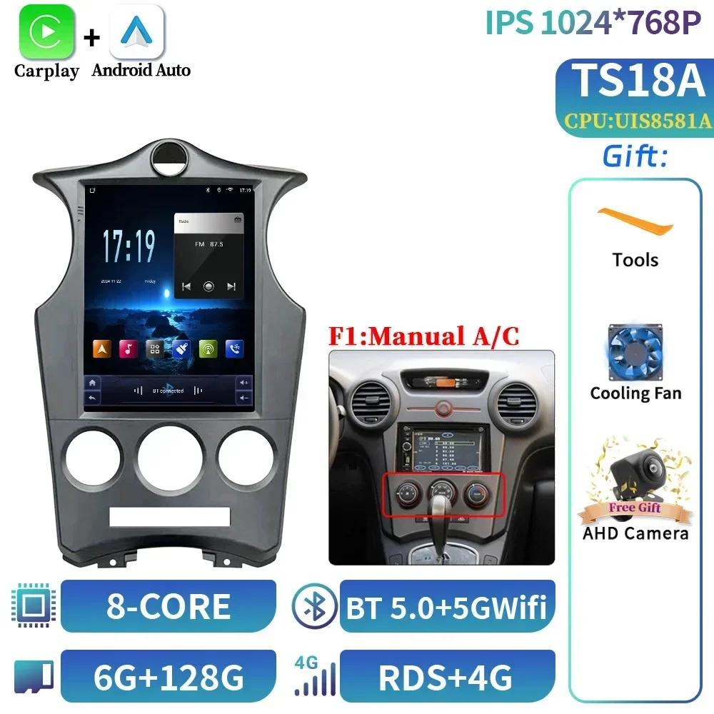 9,7 дюйма для Kia Carens 2007 2008-2011 Автомобильное радио Автомобильная мультимедиа Центральная навигация 4G GPS Мультимедиа CarPlay Android 14 GP