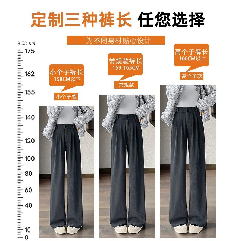 Off-white Suit Pants High-end Drape Women's Winter Velvet New Straight Narrow Corduroy Wide-leg Pants