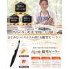 Magazine-featured model peeler vertical skin peeling julienne compact injury prevention stainless steel dishwasher safe bud remover included I-type