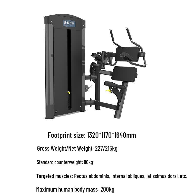 BoFeiTe Seated Abdominal Trainer BFT-3019