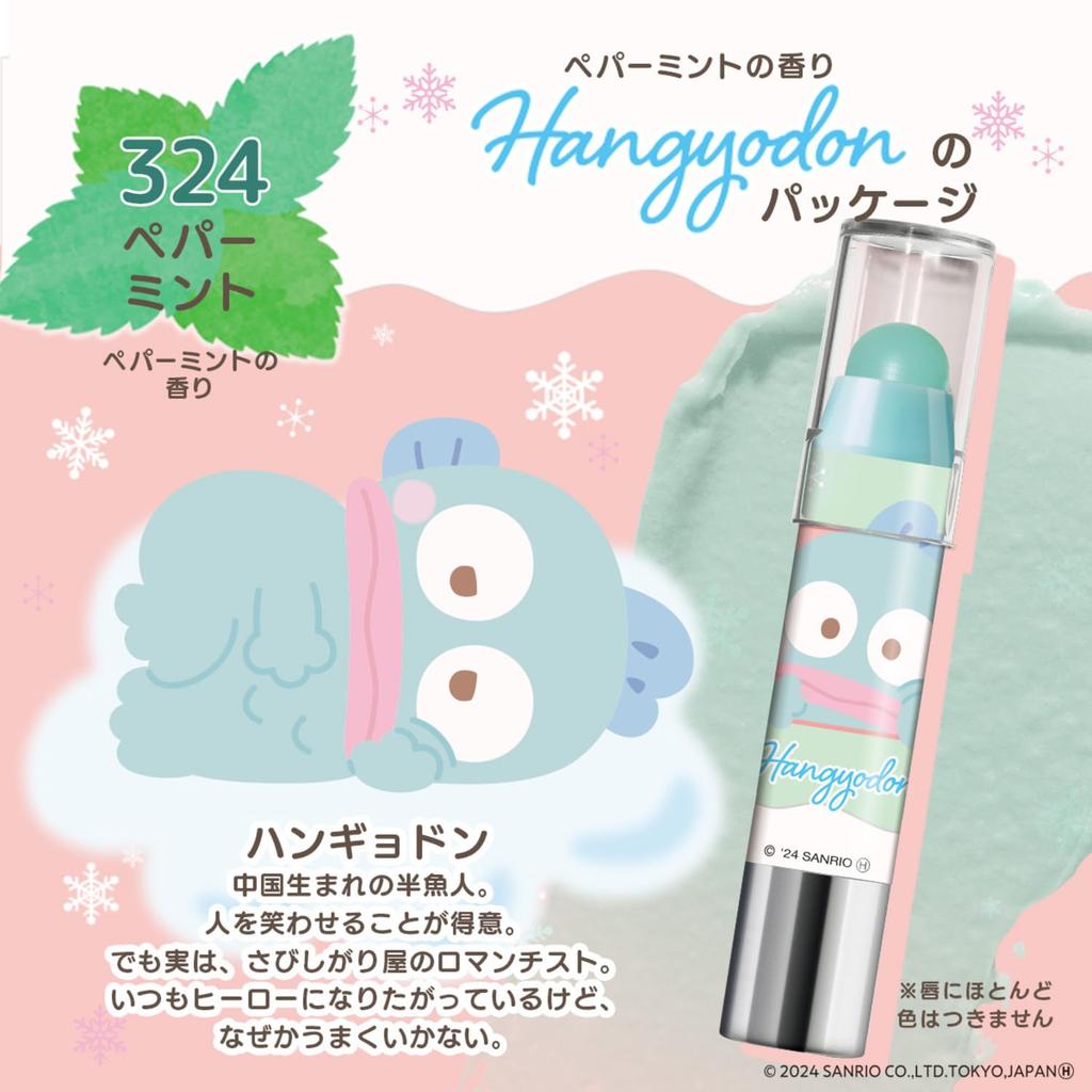 Revlon Kiss Sugar Scrub Sanrio Cosmetics 324 Sugar Mint Peppermint Scent Moisturizing Exfoliating Care Lip Lip Scrub Hangyodon Lip Balm Lip Balm Lip
