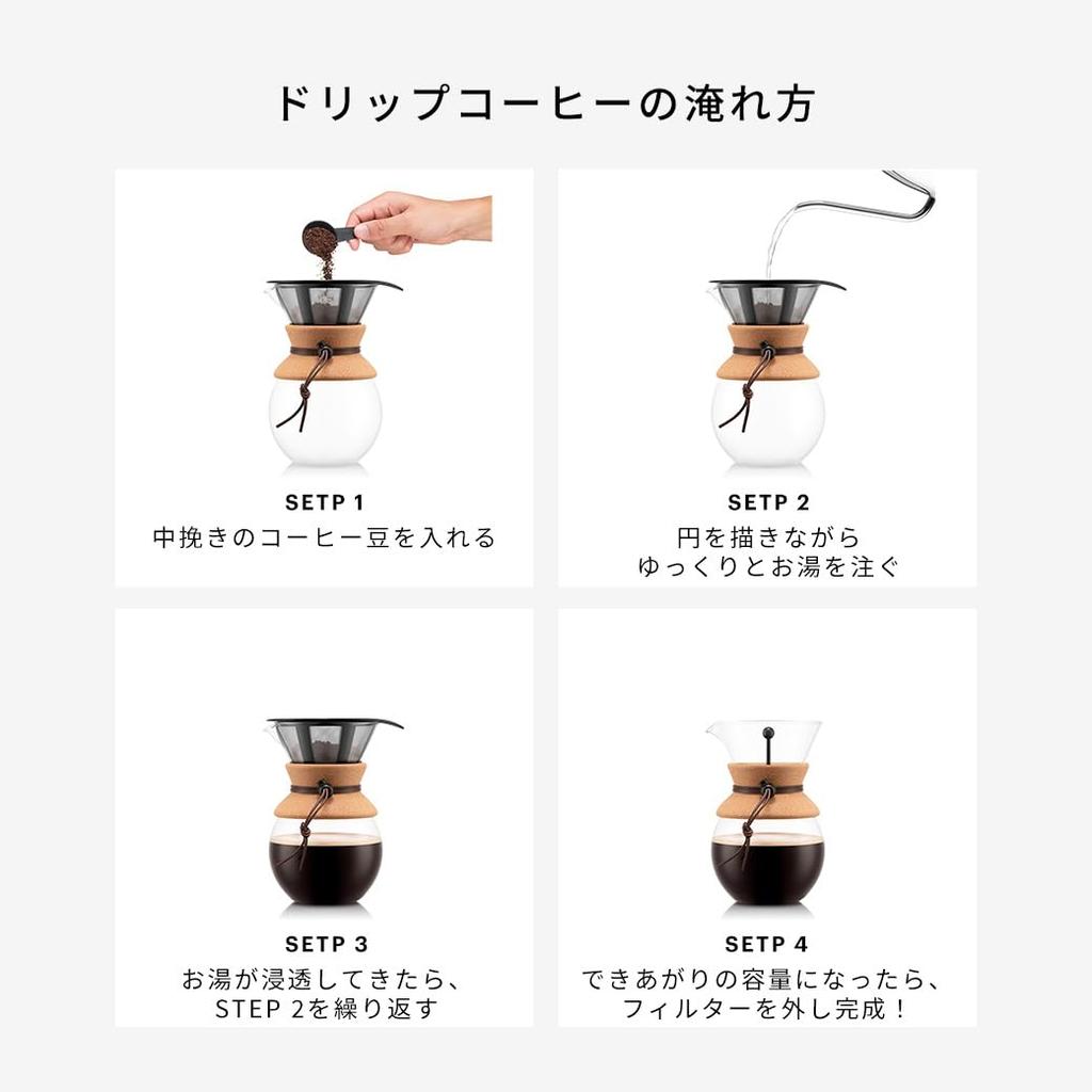 BODUM POUR OVER Drip Coffee Maker, 1000ml, 80th Anniversary Limited Edition, Gray, Stainless Steel Filter, Glass Beaker, Coffee [Authentic]