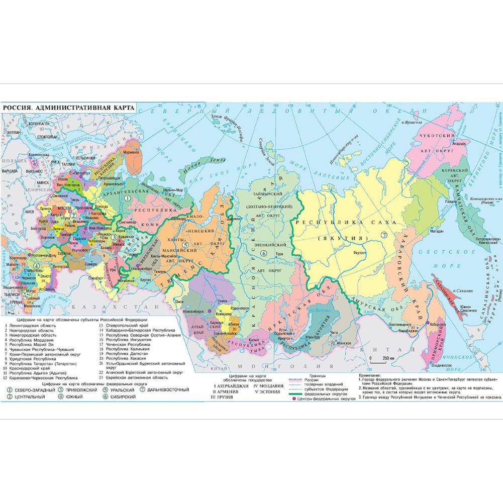 Russian Map Series Background-Russia Map Wall Decor,Gift,Travel/Educational Tool,for Living Room,Bathroom,Home Office