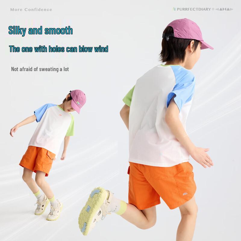 Gulu Diary Kids' Cooling Breathable Short Sleeve T-Shirt