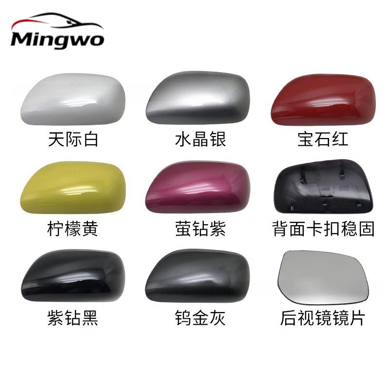Car Mirror Cover Car Accessories For Toyota Yaris 2008 2009 2010 2011 2012 2013