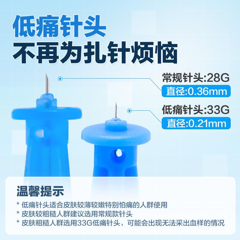 Kefu Высокоточный глюкометр с тест-полосками для домашнего использования