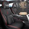 Changan UNIV Special Sport Car Seat Cushion - Full Surround, Wear-Resistant Leather Cover