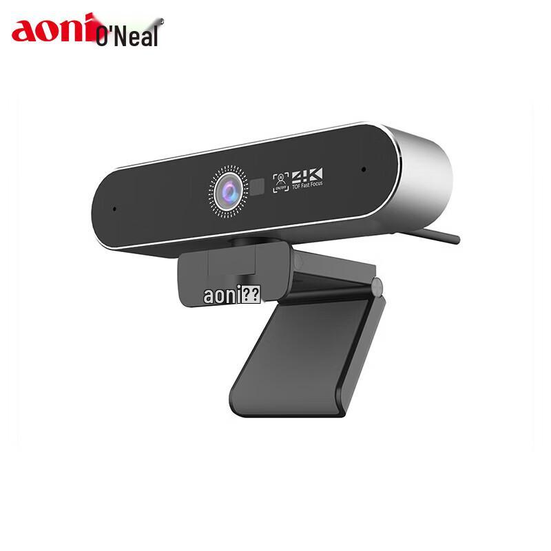 Aoni NX3Pro 4K Live Streaming Webcam