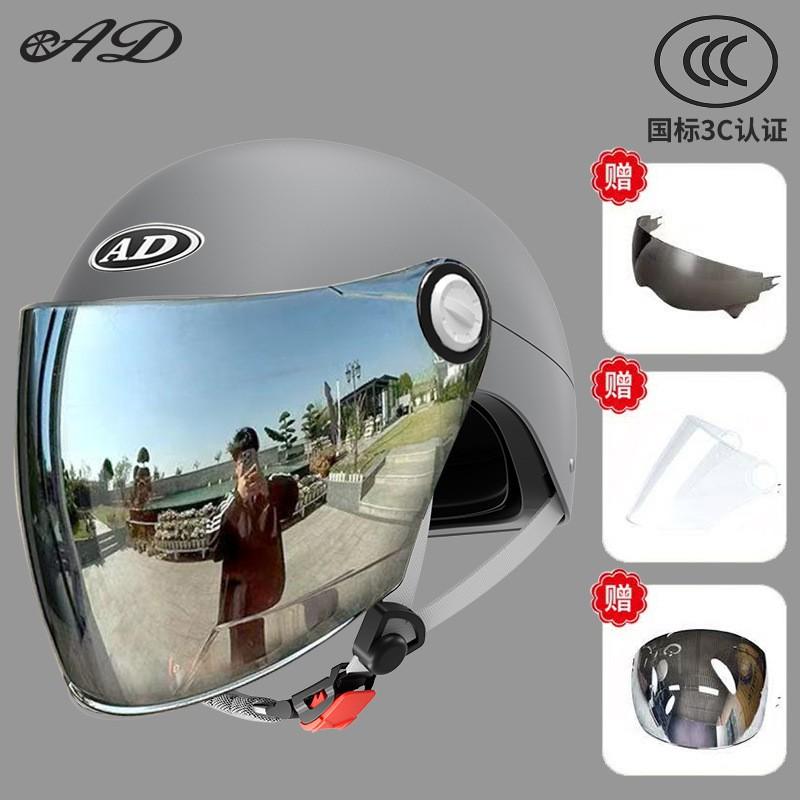 DOT-Approved Full-Visor Motorcycle Helmet Electric Scooter Riders ABS Shell UV Protection All-Season Safety Gear