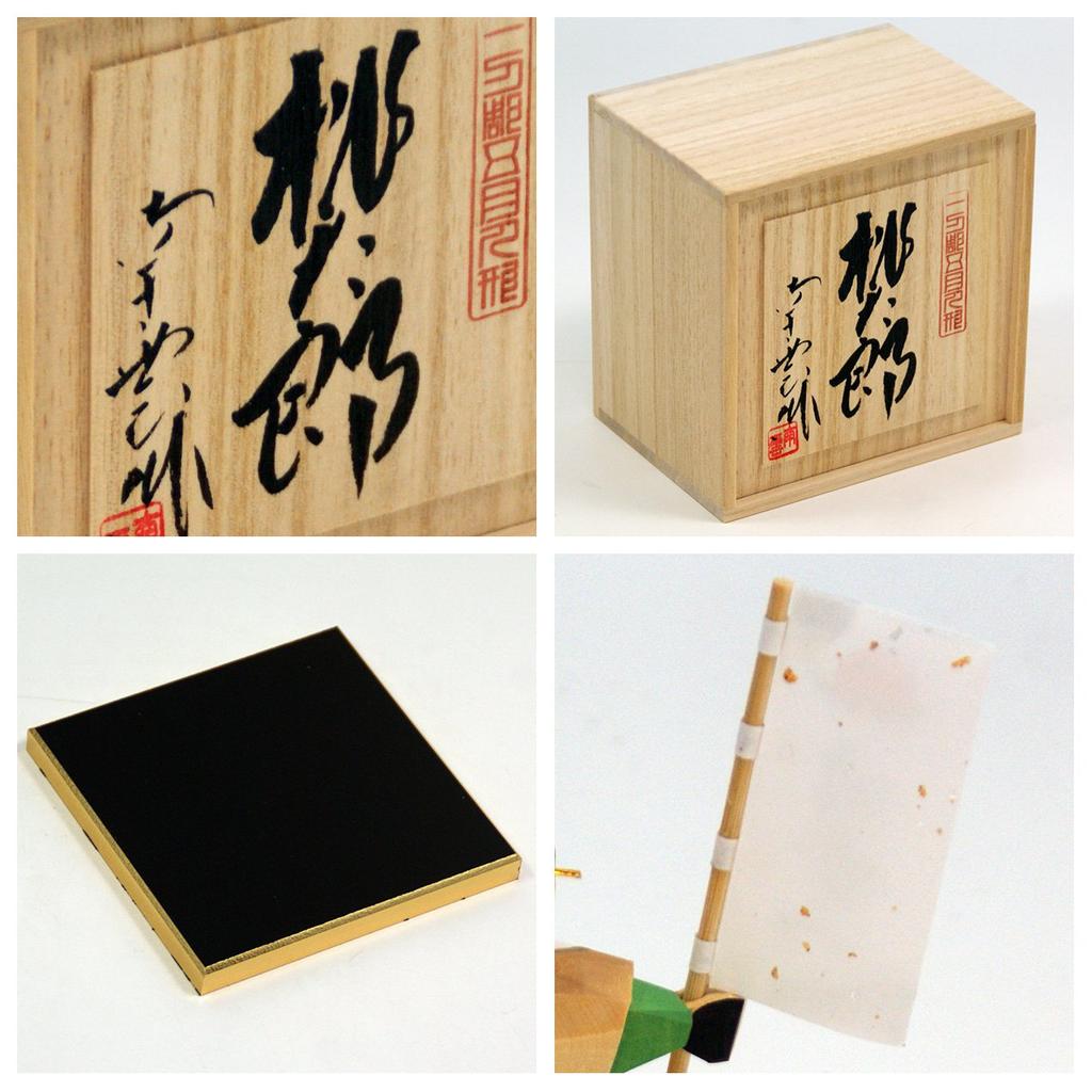 Osaka Choseido May Festival Helmet Compact with Name Engraving and Wooden Plaque Nagumo Momotaro Doll, Ornament, Mini, Wooden, One-Piece Carving,