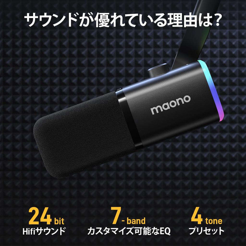Maono Игровой микрофон для ПК для подкастов и динамический микрофон с отключением звука для YouTube Voice Live и игр PD100X Пустой XLR/USB-микрофон,