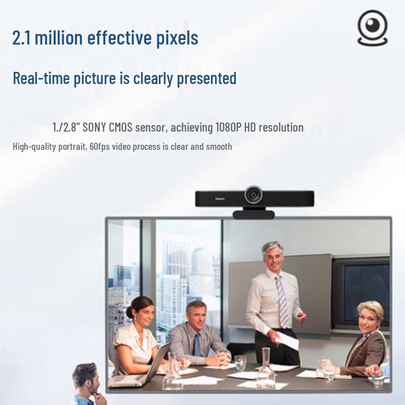 Tenveo All-in-One USB Video Conference System (CN version)