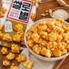 Хрустящий рисовый снек Lotte 78 г