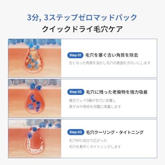 Medikube Глиняная маска Zero Pore для удаления темных пятен и омертвевшей кожи чувствительная грязь пор пилинг корейская линия косметики шероховатость