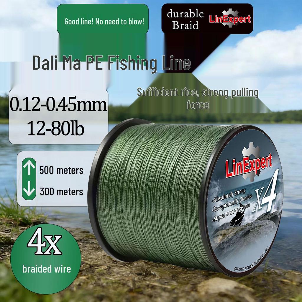 LinExpert 300м/500м 4-жильная плетёная леска PE, против запутывания, многожильная основная леска