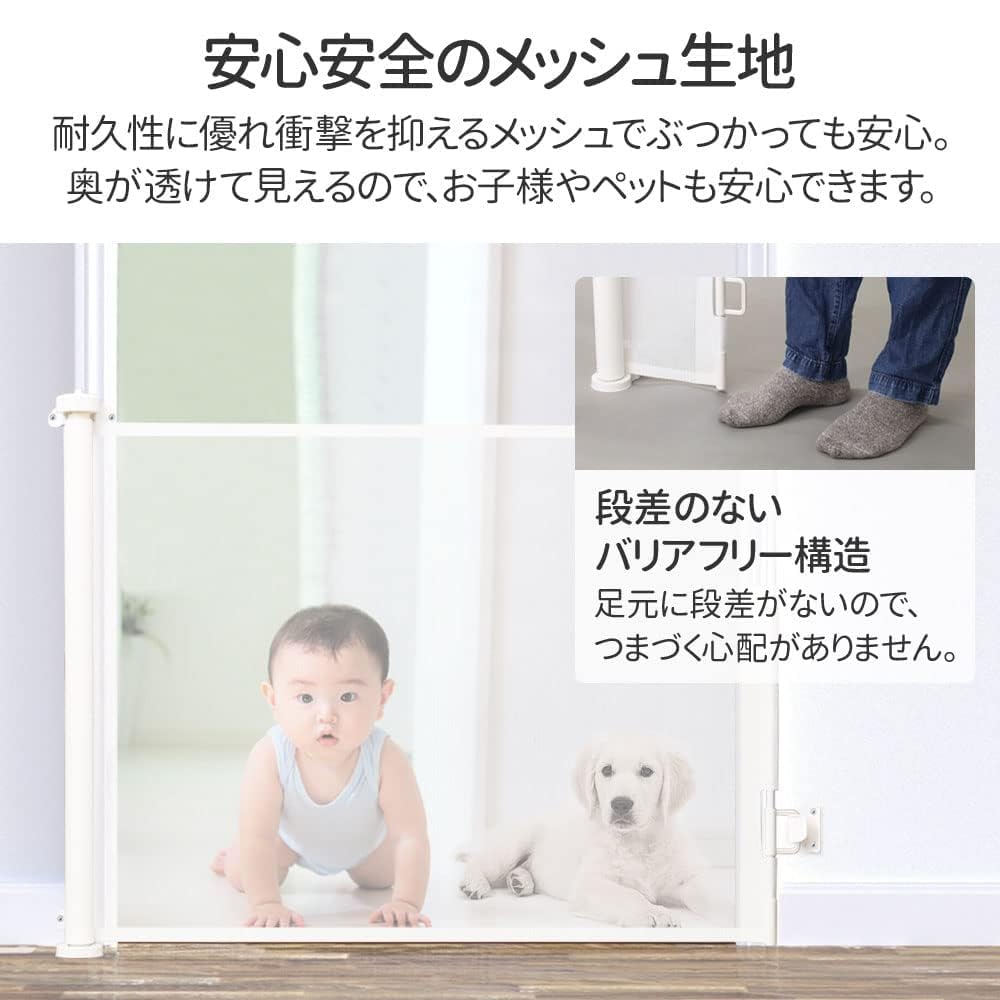 Iimono117 Детские ворота Рулонные Ширина Защитные ворота для лестниц Собак и кошек Забор для предотвращения побега кошек Высота 86 см Прочные и прочные тканевые рулонные ворота
