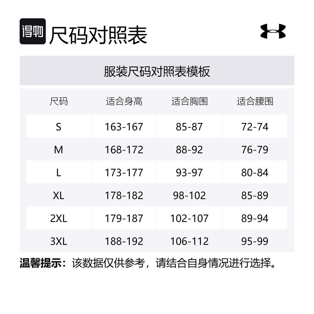 Under Armour Tech SS25 Спортивные шорты мужские Серые 1390046-025