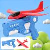 Children's Outdoor Three In One Foam Soft Elastic Toy Gun, Hand Thrown Ejection Aircraft Suit, Foam Aircraft Color Random