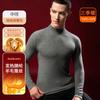 Fleece Heating Semi-turtleneck Bottoming Shirt Men's Long-sleeved T-shirt Top Thermal Underwear Silk Wool Autumn Clothes