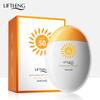 Liftheng Sunscreen Summer Protection Moisturizing Refreshing Breathable Non-sticky Sunscreen Skin Care Cream