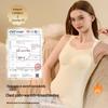 Camellia Maternity Warm Silk Nursing Vest & Bra Set for Autumn/Winter