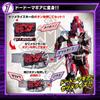 BANDAI Kamen Rider Transformation Belt DX Zetsumerizer Zero-One