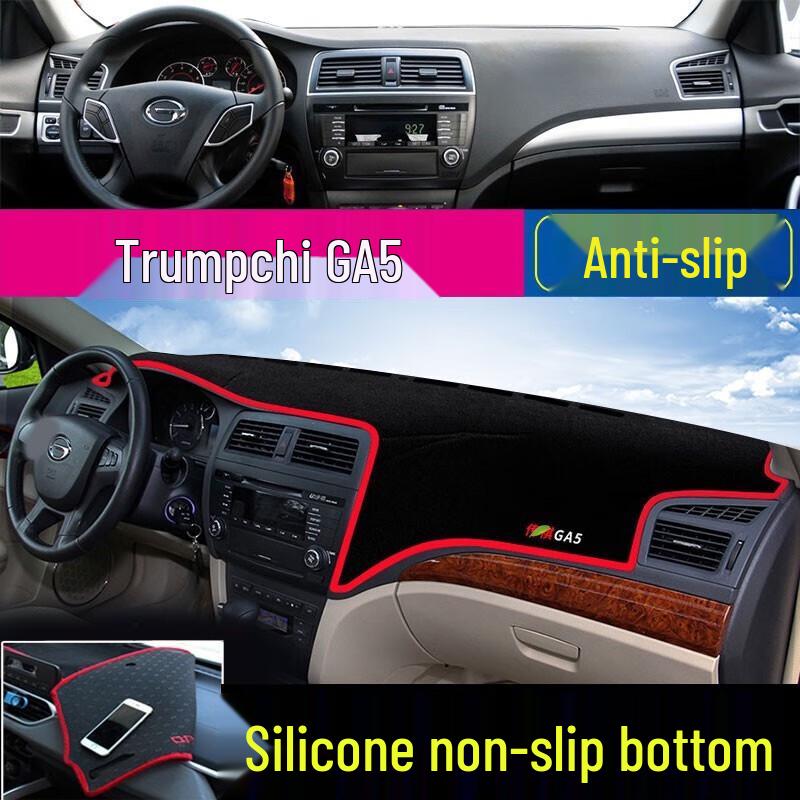 GAC Trumpchi GS3/GS8/GM8 Леопард Тень Приборная панель Антиблик, Теплоизоляция, Противоскользящий Коврик-солнцезащита