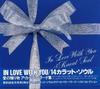 CD 14 KARAT SOUL - IN LOVE WITH YOU PCCY00169 Japan Soul/Funk Used