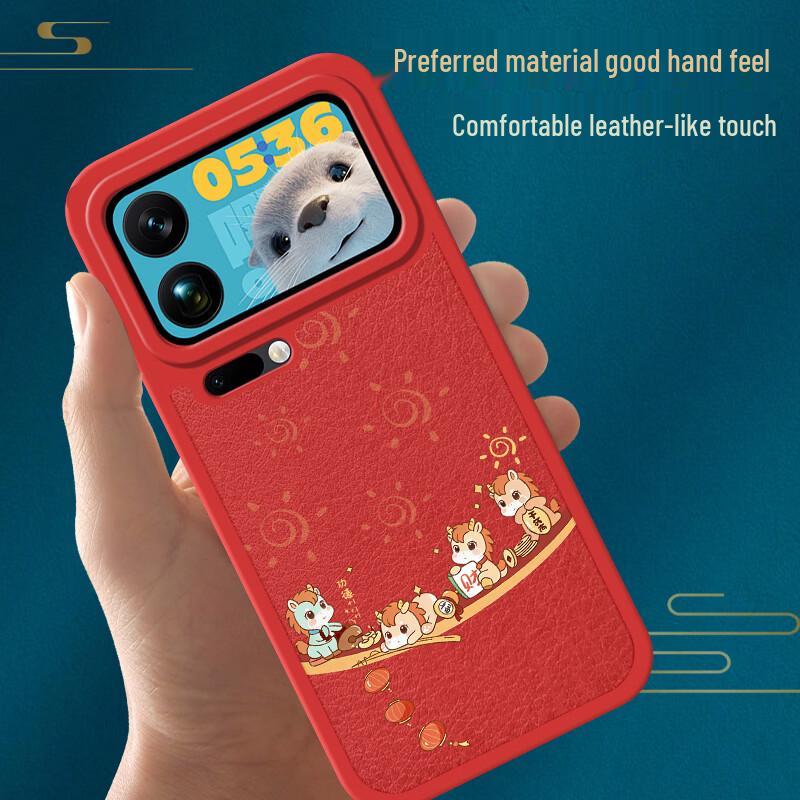 Xiaomi 17 Pro Chinese New Year Red Lambskin Phone Case