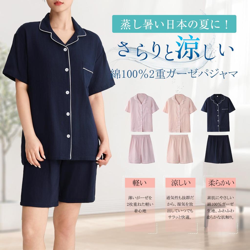 Короткий двойной передний пот нежный на стильной [Hilltop Cloud] Женской пижаме, рукава, лето, 100% хлопок, домашняя одежда, марля, разрез, домашняя одежда,