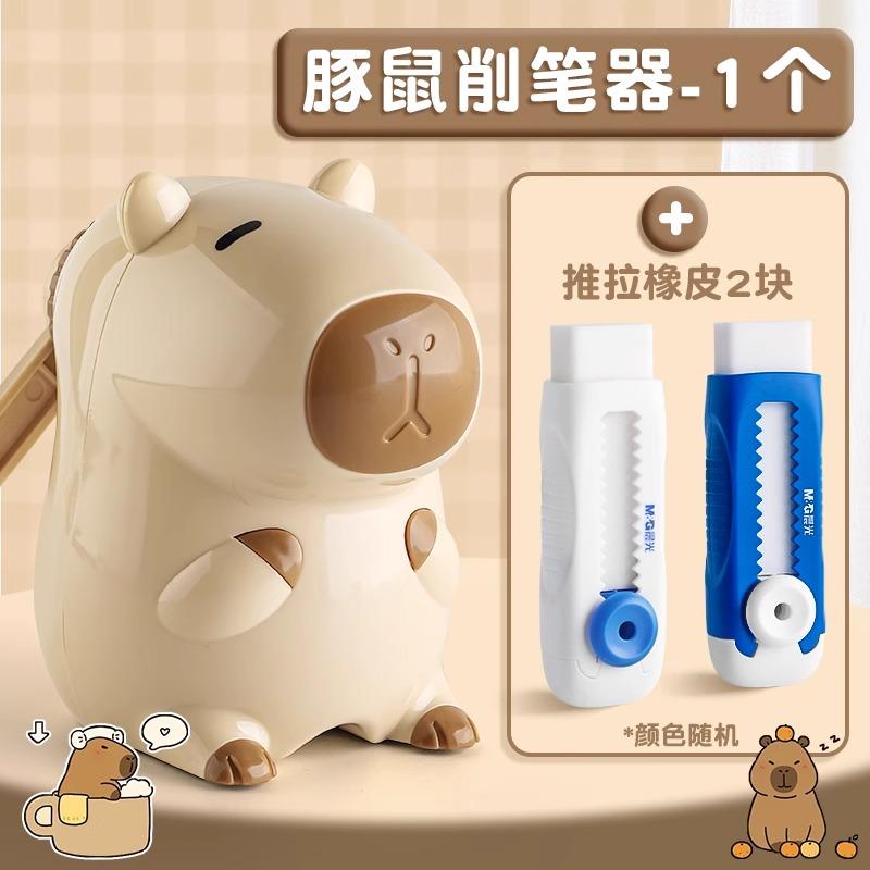 M&g Роторный карандаш Роликовая точилка для карандашей Офис Школа Письменный стол Карандаш Маркер Канцелярские товарыrpsharpnepsosdpshpnes