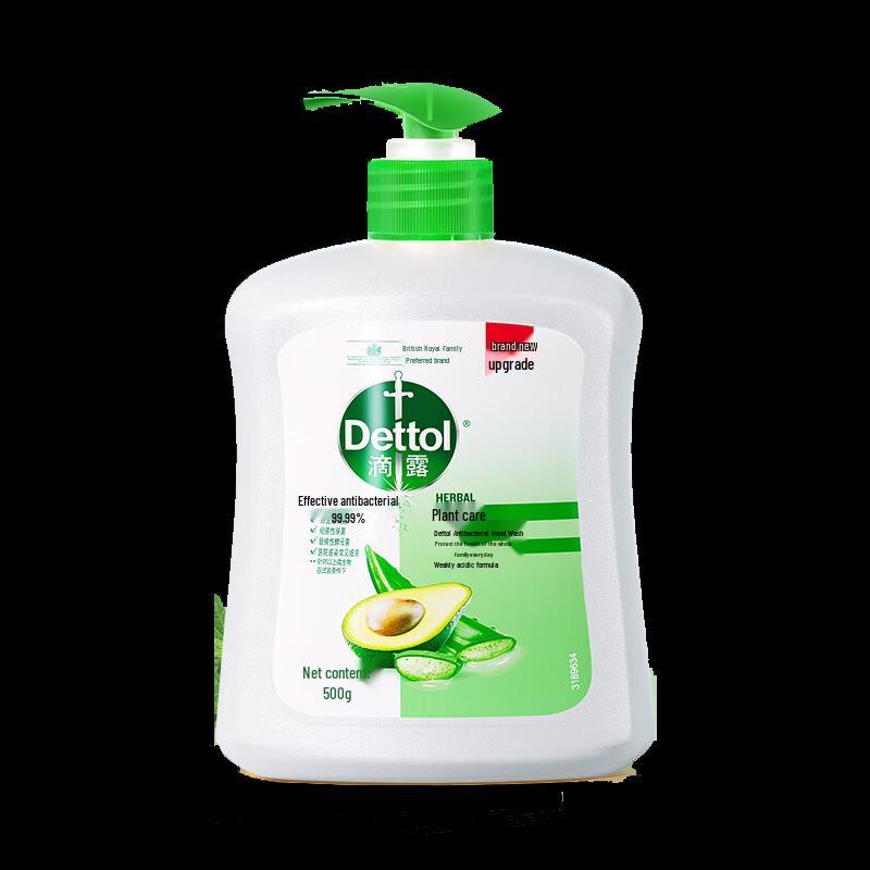 Dettol Botanical Antibacterial Hand Wash 500g