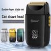 Мужская электрическая бритва и триммер для бороды с USB-зарядкой