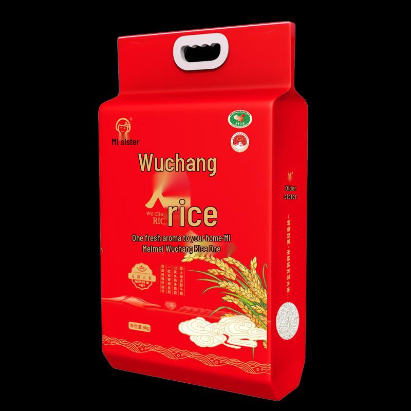 Mi Meimei Wuchang Rice 5kg