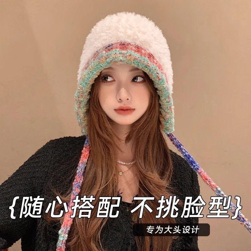 Autumn and Winter New Warm Plush Hat Women's Ear Protectors Thickened Headgear Versatile Face Small Wool Knitted Hat