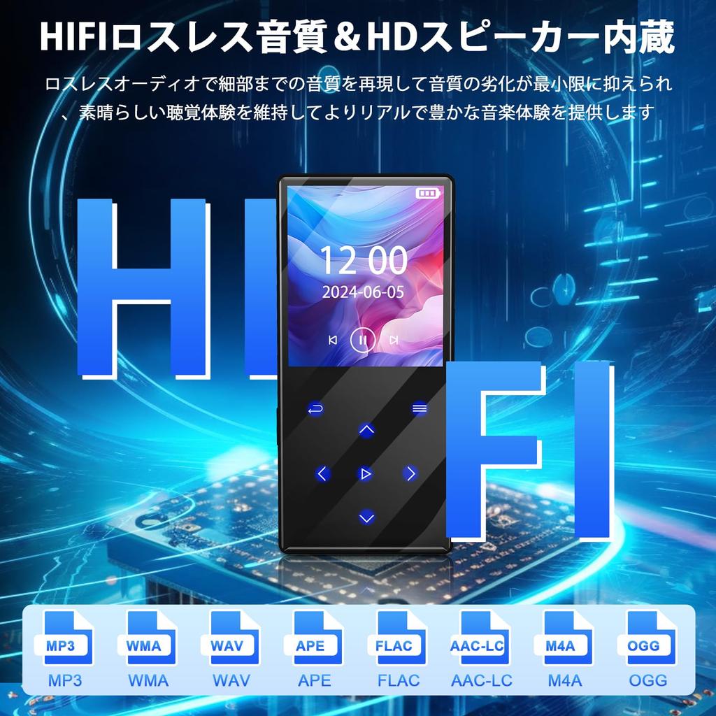 MP3 Player with 64GB Bluethteeth Digital Audio Player Expandable Up To 128GB HIFI Speaker Inch Touch Panel Easy To Operate TypeC Quick Charging OTG