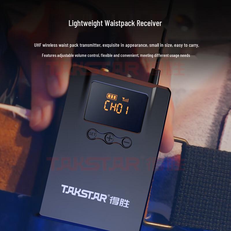 Беспроводная система внутриканального мониторинга TAKSTAR WPM-300