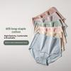 Women's Spring 7A Antibacterial Extension Cotton High Waist Underwear
