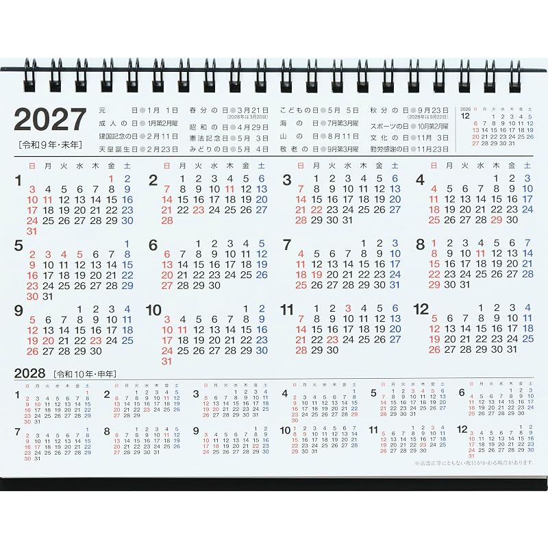 Настольный календарь Takahashi 2027 B6 E154