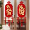Paper Spring Festival Door Decoration Traditional New Year Hanging Ornaments  Home Decoration