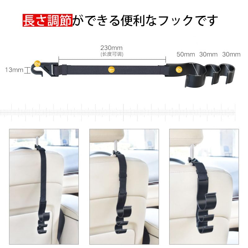 Автомобильные крючки, Автоаксессуары, Длинные крючки на сиденье, 2 штуки, Подголовник, Крючок на сиденье, Длина петли