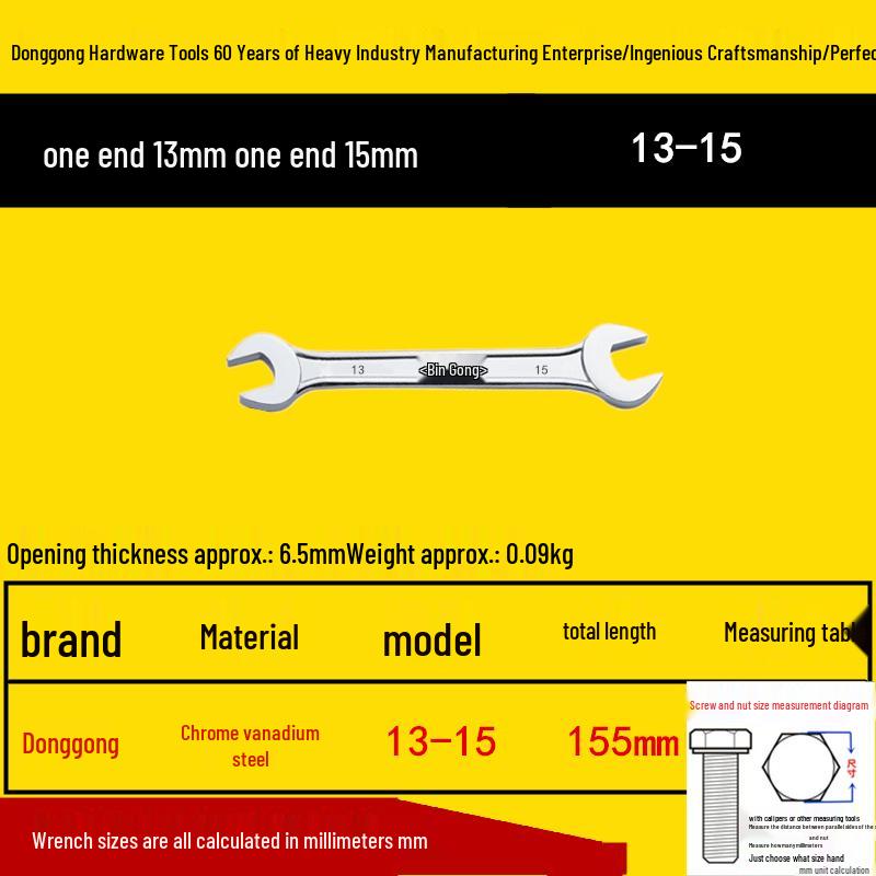 Donggong Professional Double-Ended Open-End Wrench and Crab Fork Pliers - National Standard Hardware Tools.
