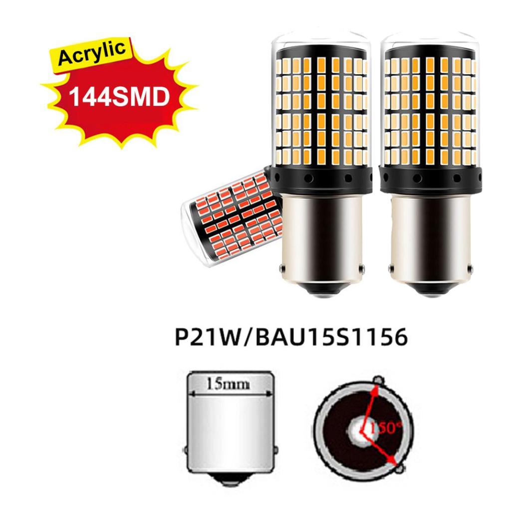 PY21W/BAU15S 1156 LED Turn Signal Light Bulb, 144SMD, 12V, 150° Socket, Amber/White/Red, Fits BMW, Mercedes, VW