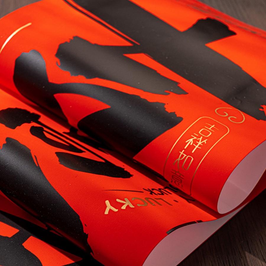 17pcs/set 2025 Year of the Snake Spring Festival Small Couplet Chinese New Year Waterproof Door Blessing Decoration Sticker