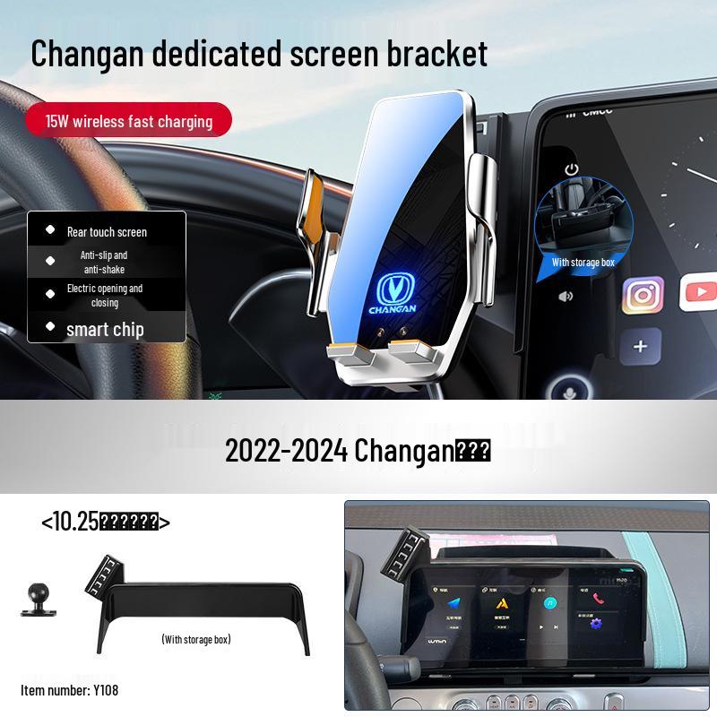 Автомобильный держатель для телефона Changan Qiyuan Elite для A07/E07/A05/Q05/Q07