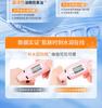 OHBT377 Whitening Premium Care High Sun Protection Spray UV Protection SPF50+PA+++