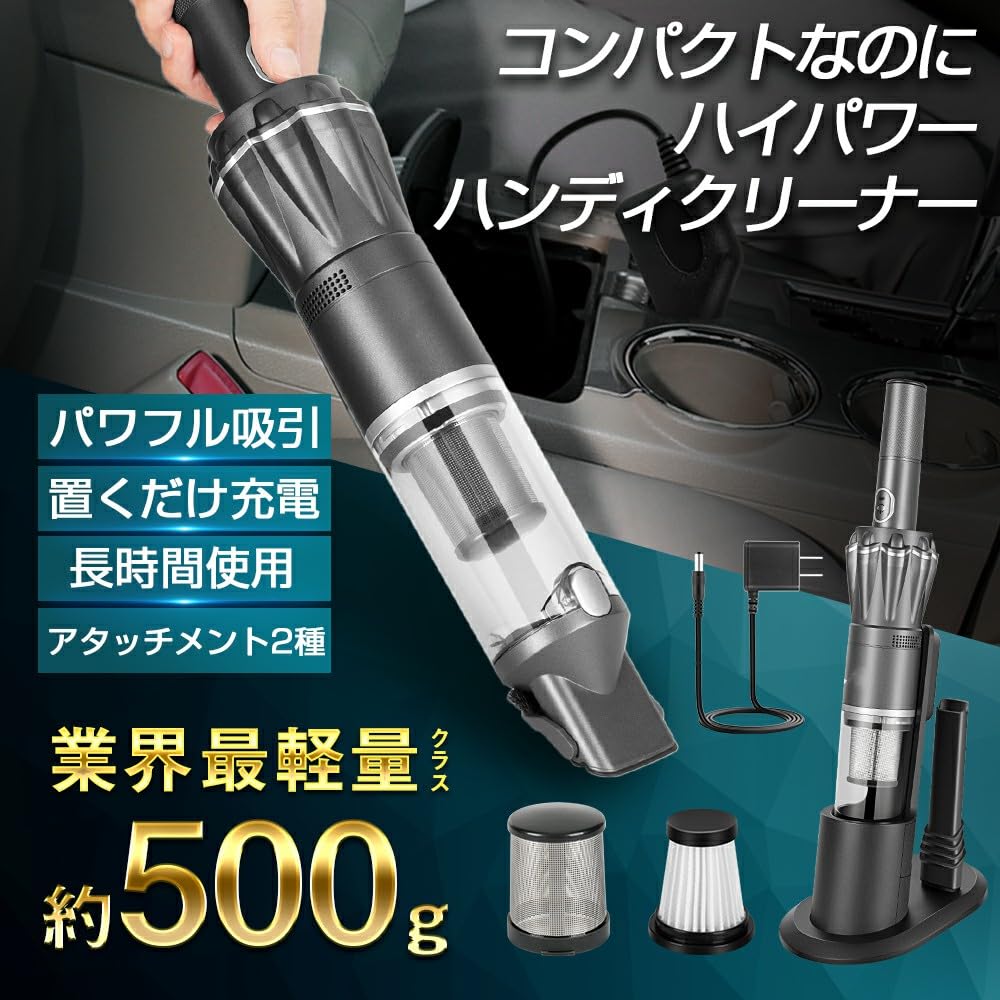 LNSOO Handy Cleaner Vacuum Cleaner Handy Cordless Car Vacuum Cleaner 15000pa Powerful Suction 30 Minutes Continuous Operation Compact Ultra Light