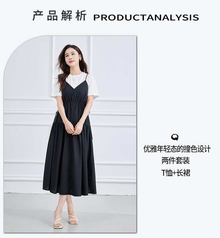 Summer New Age Reducing Short T+Strap Skirt Women's Two Piece Set
