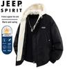 JEEP SPIRIT Men's Faux Two-Piece Hooded Winter Jacket